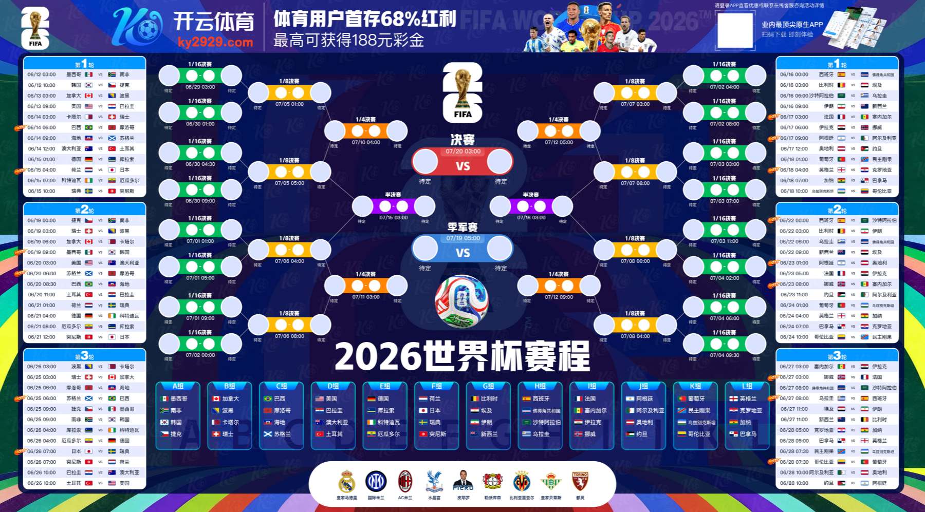 开元棋牌